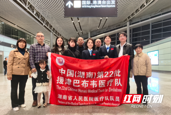 B·sport（中国体育）：援非日记使命的跑道：写在援非医疗队出征日(图1)