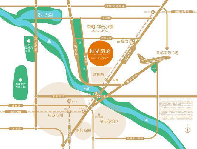 2025『和光瑞府』和光瑞府售楼处欢迎您楼盘详情(图1)