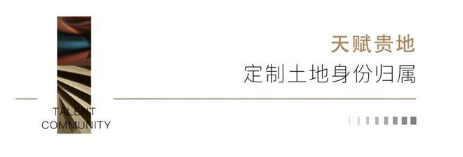B·sport（中国体育）：石家庄天赋售楼处-天赋网站欢迎您丨2024最新详情(图2)