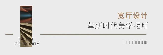 B·sport（中国体育）：石家庄天赋售楼处-天赋网站欢迎您丨2024最新详情(图10)