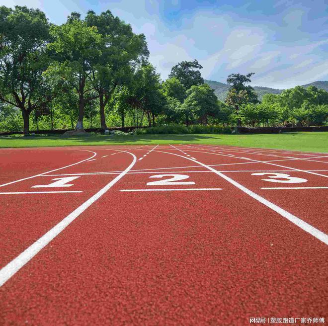塑胶跑道宽度标准(图1)