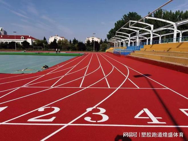 一文看懂！塑胶跑道有毒有害检测标准全解析(图1)