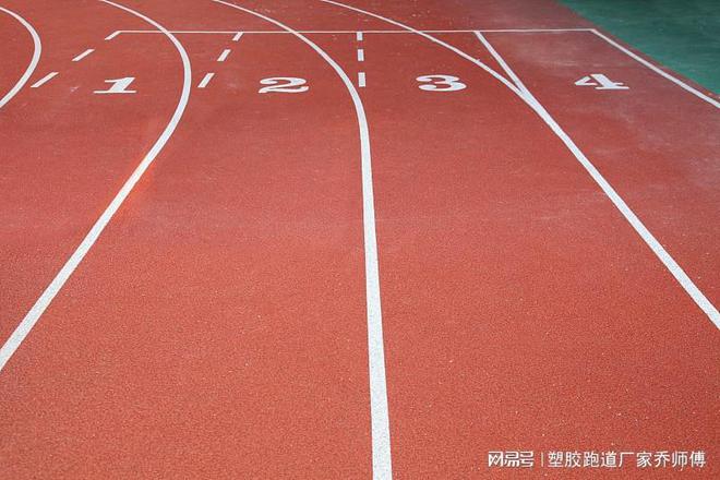 透气型塑胶跑道：环保与高效的完美结合(图2)