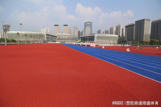 B体育：告别传统跑道！预制型塑胶跑道强势来袭这些优势让你不得不爱！(图3)