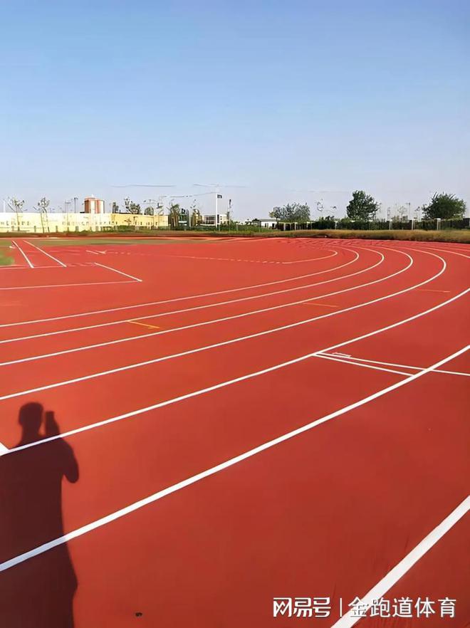 混合型塑胶跑道价格大揭秘(图1)