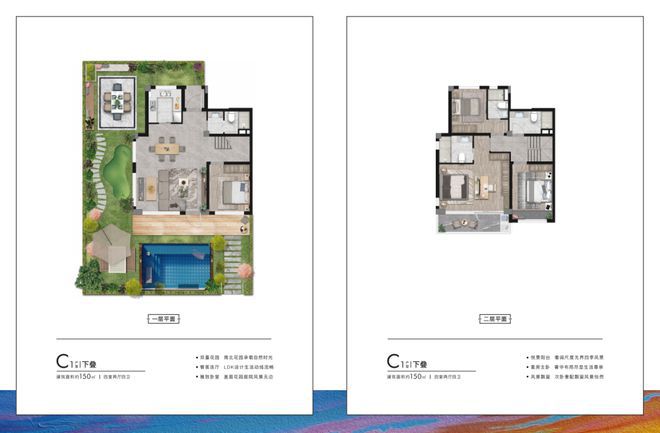 东滩海上明月售楼处-网站-东滩海上明月最新发布-房天下!(图5)