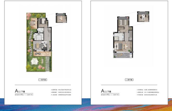 东滩海上明月售楼处-网站-东滩海上明月最新发布-房天下!(图4)