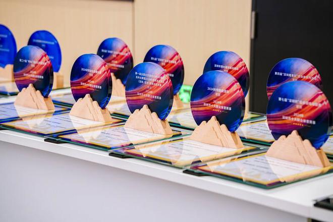 B·sport（中国体育）：以赛兴城！2024年度深圳“十大体育赛事”揭榜(图4)