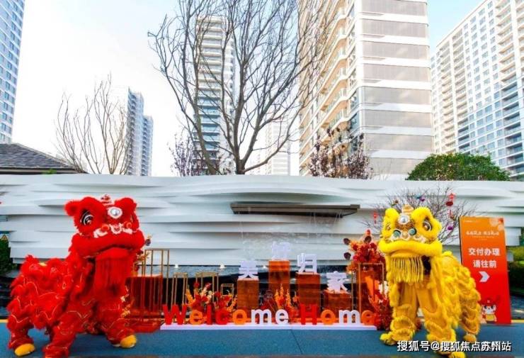 花语云萃售楼处-​五矿路劲澜悦溪云欢迎您-​五矿路劲澜悦溪云楼盘详情户型价格(图3)