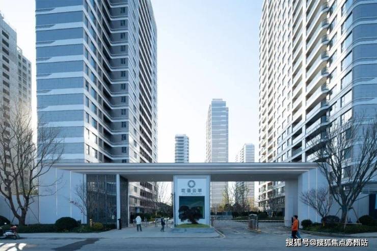 花语云萃售楼处-​五矿路劲澜悦溪云欢迎您-​五矿路劲澜悦溪云楼盘详情户型价格(图7)