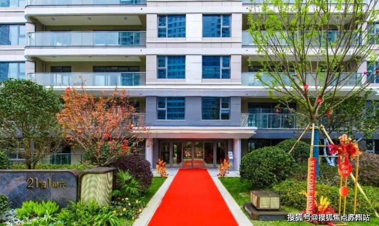 花语云萃售楼处-​五矿路劲澜悦溪云欢迎您-​五矿路劲澜悦溪云楼盘详情户型价格(图4)