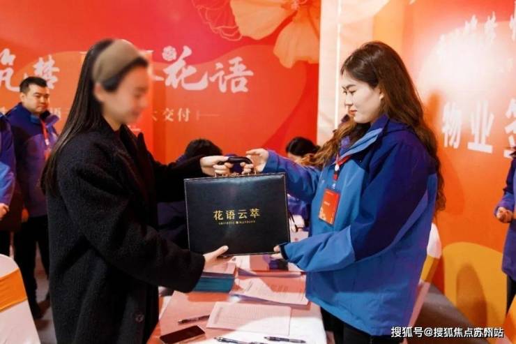 花语云萃售楼处-​五矿路劲澜悦溪云欢迎您-​五矿路劲澜悦溪云楼盘详情户型价格(图6)