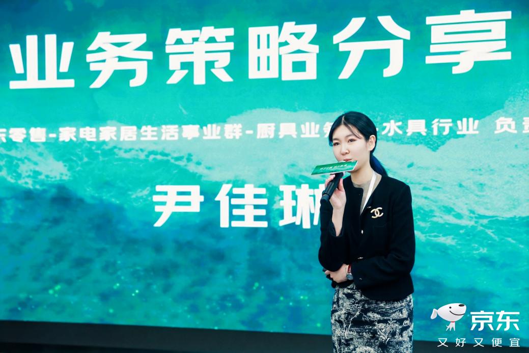 钛杯成交额环比增长100%！京东水杯饮具私董会解码材质升级新风口(图2)