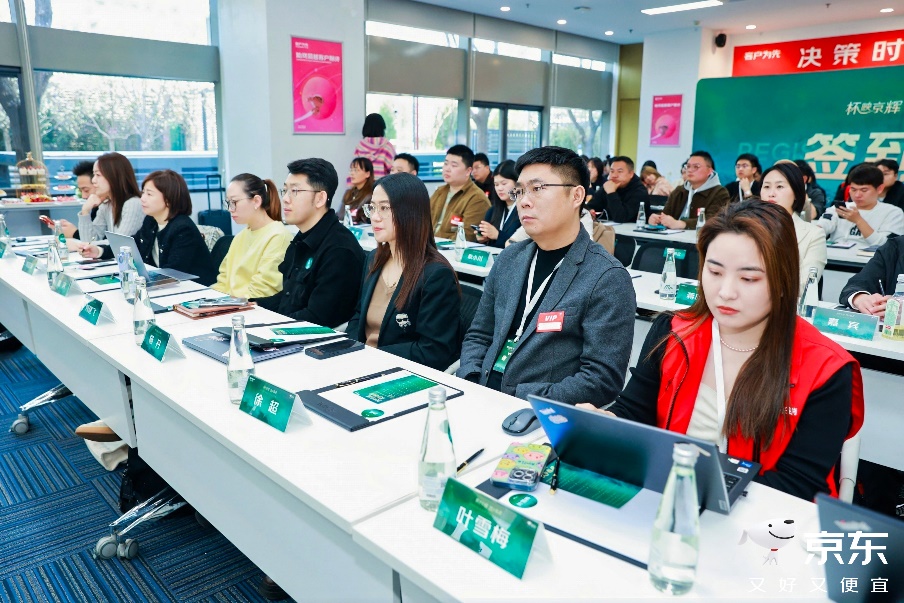 钛杯成交额环比增长100%！京东水杯饮具私董会解码材质升级新风口(图1)