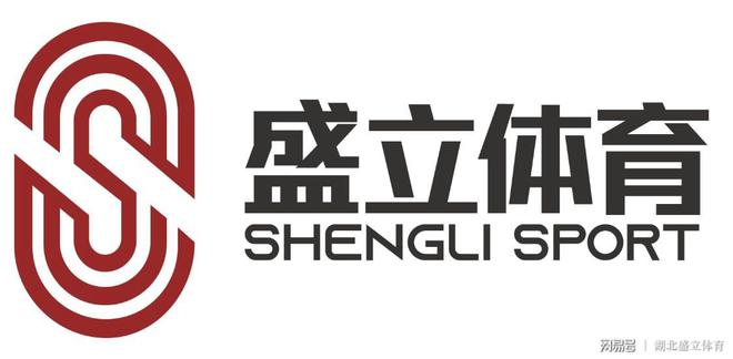 B·sport（中国体育）：预制型塑胶跑道和全塑型塑胶跑道(图1)