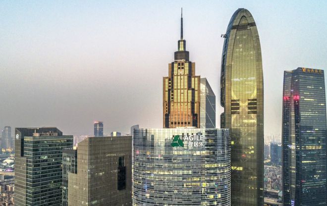 B体育：☎‍楼市热点@旭辉清樾售楼处发布：邀请您共鉴赏(图3)