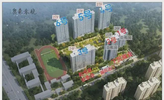 ⚡聚焦ꦿ℘@昌平奥森春晓售楼处发布：邀请您鉴赏(图1)