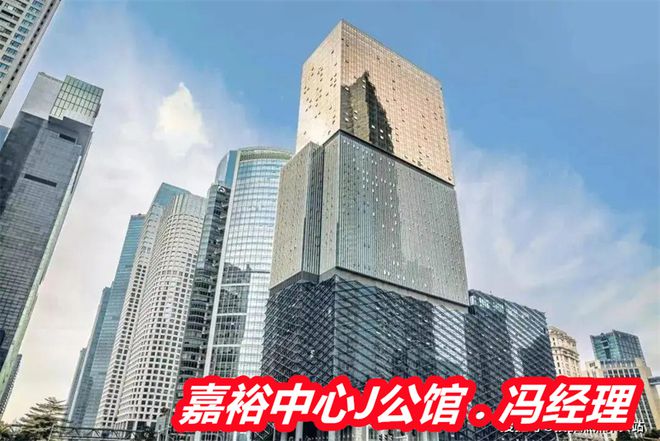 2025广州嘉裕中心J公馆多少钱一平平面图、户型图开盘价格(图1)