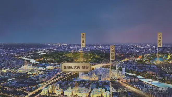 武夷融御(售楼处)-2025北京通州「武夷融御」欢迎您丨网站(图4)