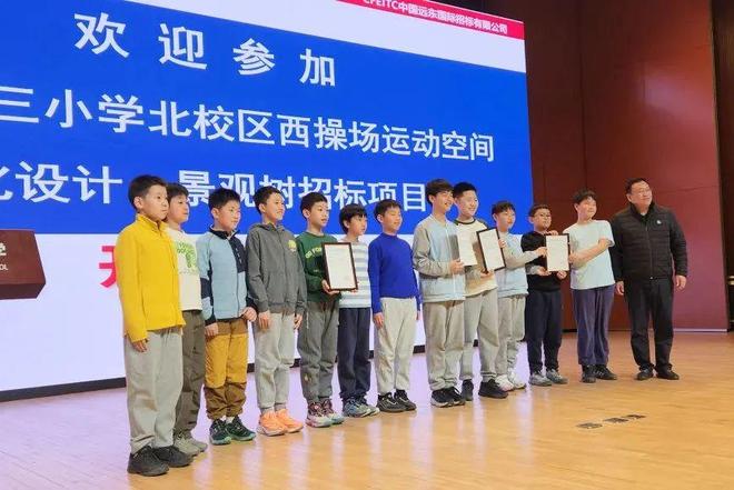 B体育：设计师平均年龄只有11岁！这所学校的新运动场大有来头(图3)