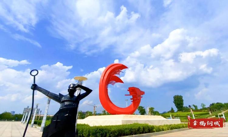 【钢城教育⑨】让每所学校都成为城市最美的风景线_泉城新闻_大众网(图9)