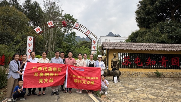 广西民族医院赴大新县推动专科共建与质控提升(图4)