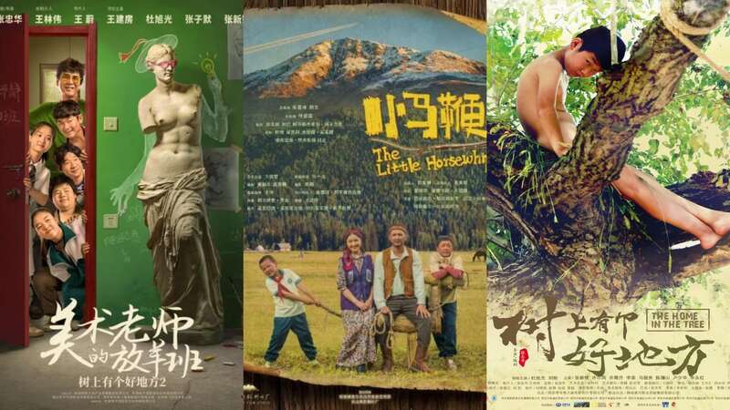 总台少儿频道2025年“六一”主题播出季欢乐启航！(图12)