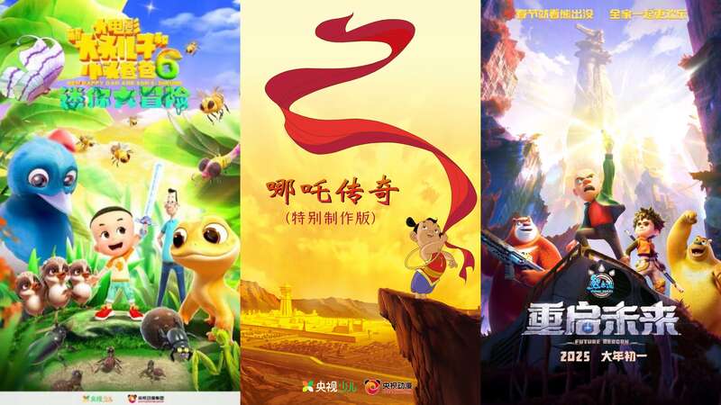 总台少儿频道2025年“六一”主题播出季欢乐启航！(图13)