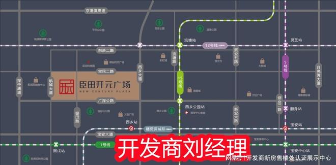 B体育：臣田开元广场是小产权吗？属于什么档次吗？未来有发展前景吗(图1)