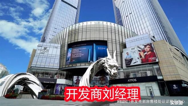 B体育：臣田开元广场是小产权吗？属于什么档次吗？未来有发展前景吗(图4)