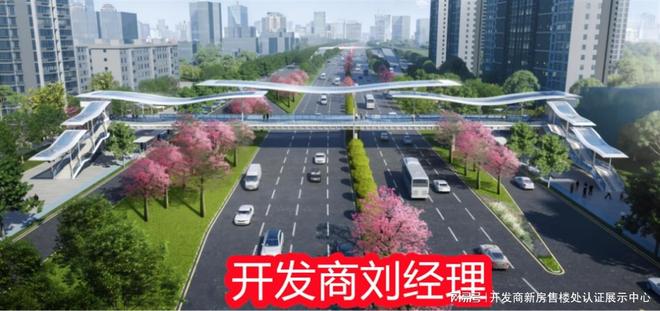 B体育：臣田开元广场是小产权吗？属于什么档次吗？未来有发展前景吗(图3)