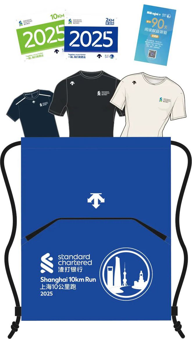 渣打10K赛道实探起跑到冲线保姆级全解析！（内有福利）(图7)