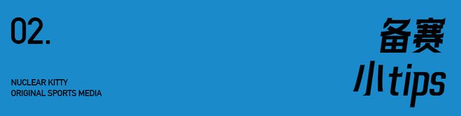 渣打10K赛道实探起跑到冲线保姆级全解析！（内有福利）(图9)