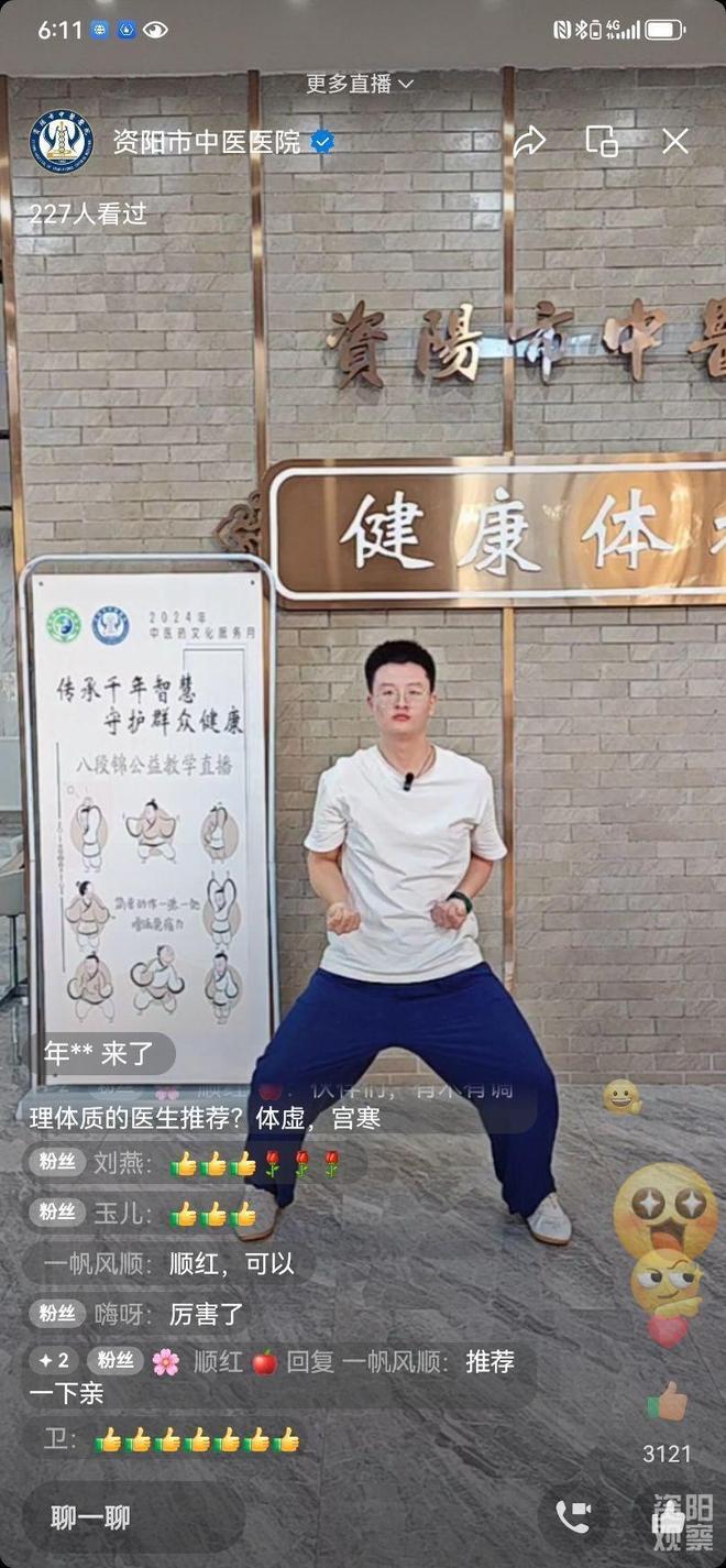 健身热、轻食潮资阳“减重经济”悄然升温(图3)