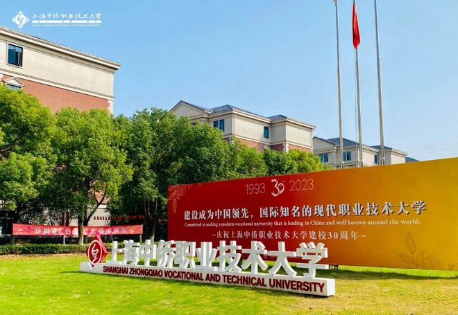 【上海日本国际高中解析：哪所学校更值得推荐？】(图1)