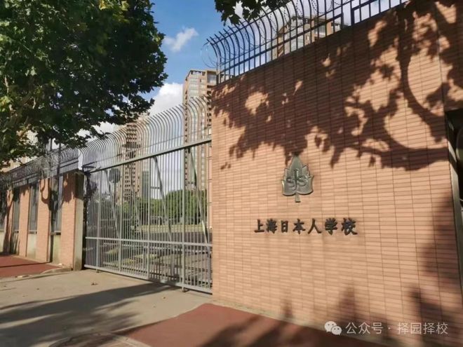 【上海日本国际高中解析：哪所学校更值得推荐？】(图2)