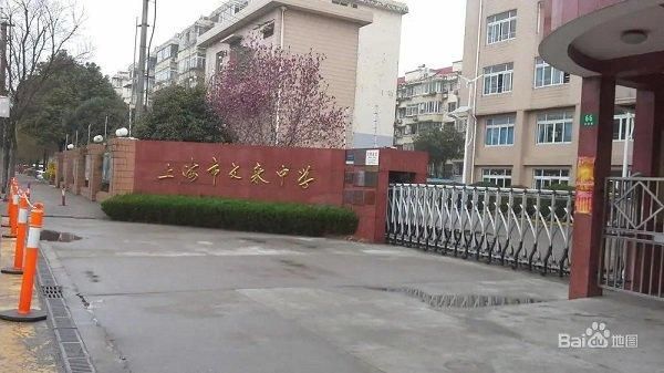 【上海日本国际高中解析：哪所学校更值得推荐？】(图3)