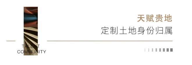 B·sport（中国体育）：石家庄天赋售楼处电话→楼盘首页网站→天赋最新电话(图2)