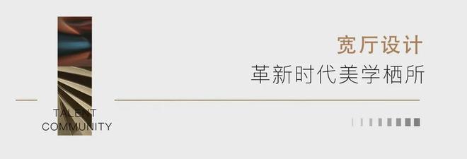 B·sport（中国体育）：石家庄天赋售楼处电话→楼盘首页网站→天赋最新电话(图10)