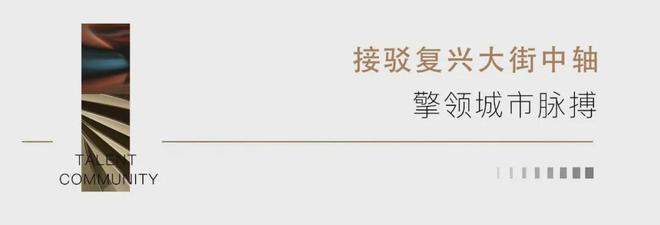 B·sport（中国体育）：石家庄天赋售楼处电话→楼盘首页网站→天赋最新电话(图6)