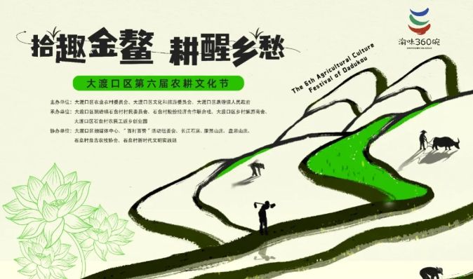 B·sport（中国体育）：2025重庆五一亲子活动有哪些？（时间+地点+攻略）(图7)