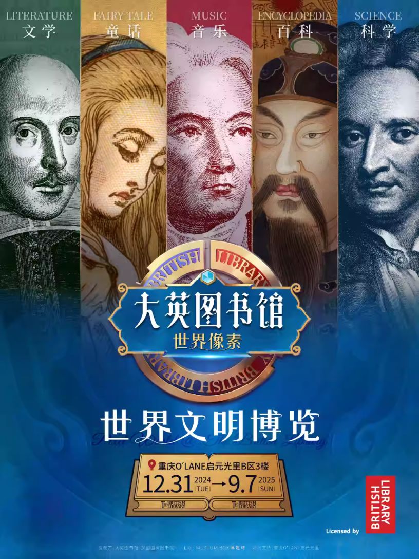 B·sport（中国体育）：2025重庆五一亲子活动有哪些？（时间+地点+攻略）(图17)