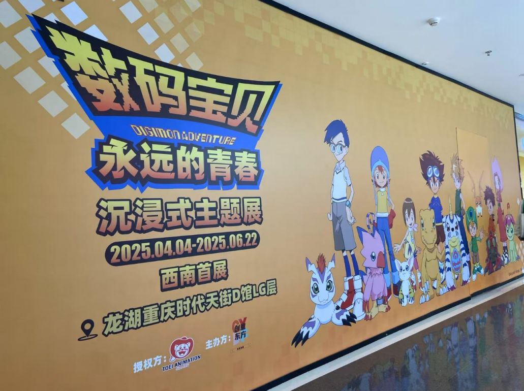 B·sport（中国体育）：2025重庆五一亲子活动有哪些？（时间+地点+攻略）(图16)