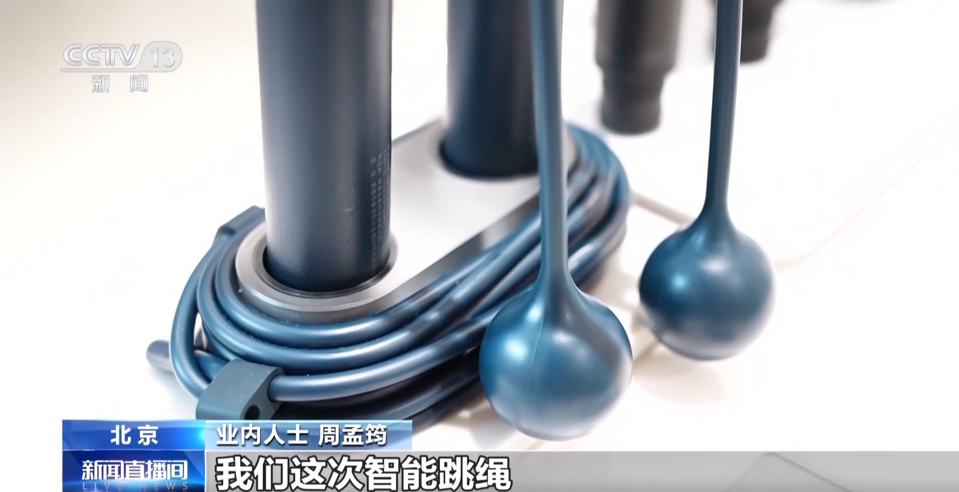 智能健身设备＋虚拟体育赛事科技赋能全民健身(图6)