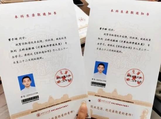 西安交大发文欢迎666分双胞胎兄弟：是缘分更是实力(图1)