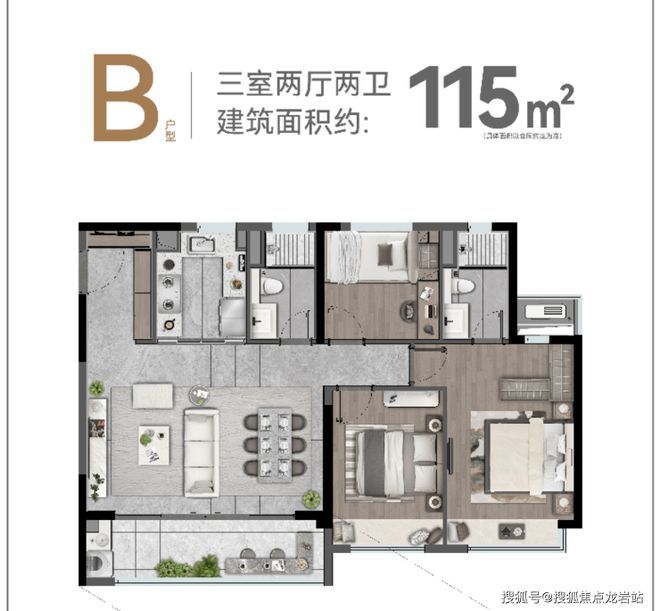 滨江龙湖翡翠上城售楼处电话丨【售楼中心】楼盘地址丨项目简介(图2)