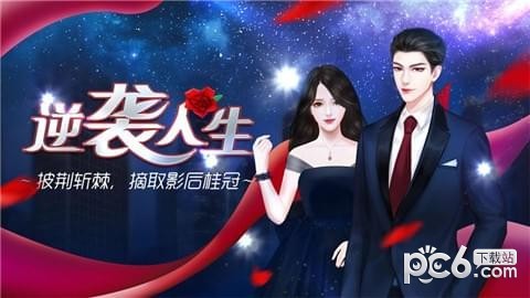 我就是要红(图1)