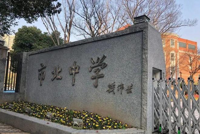 ！招商弘安里售楼处虹口招商弘安里发布：超赞性价比!(图23)