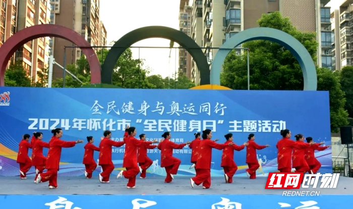 B·sport（中国体育）：出门去锻炼！全民健身日全国主会场湖南活动8月8日启动(图4)