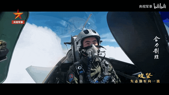 全网热议！央视纪录片报道歼-10C“击落”隐形飞机透露哪些令人振奋的信息？(图4)